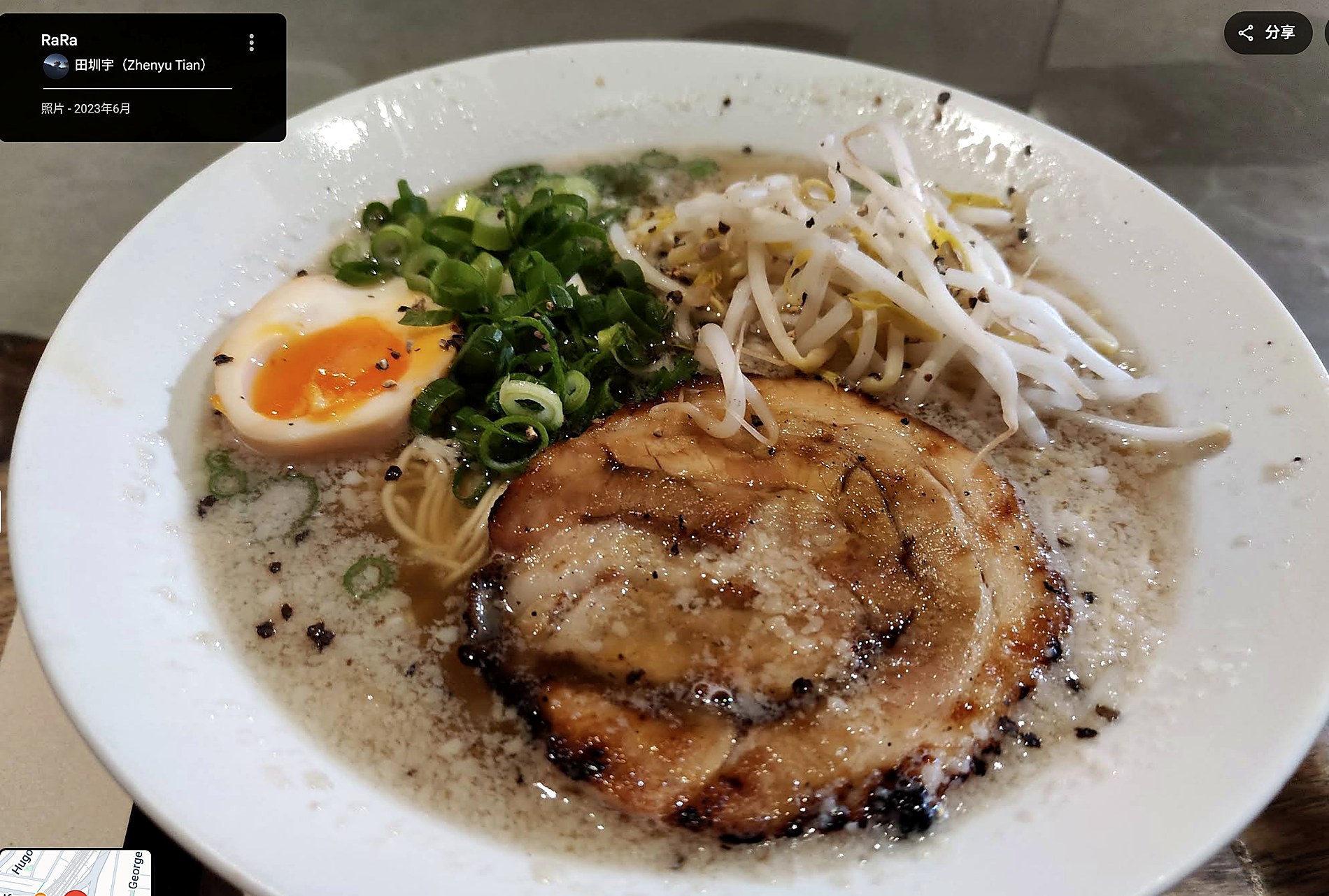 Ramen bowl crop from provided RaRa screenshot